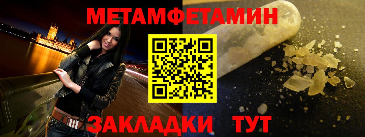 АМФЕТАМИН  АМФ VHQ  Вход с VPN  Сорочинск 