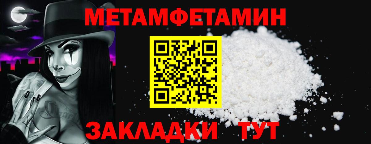 Amphetamine Розовый Сорочинск