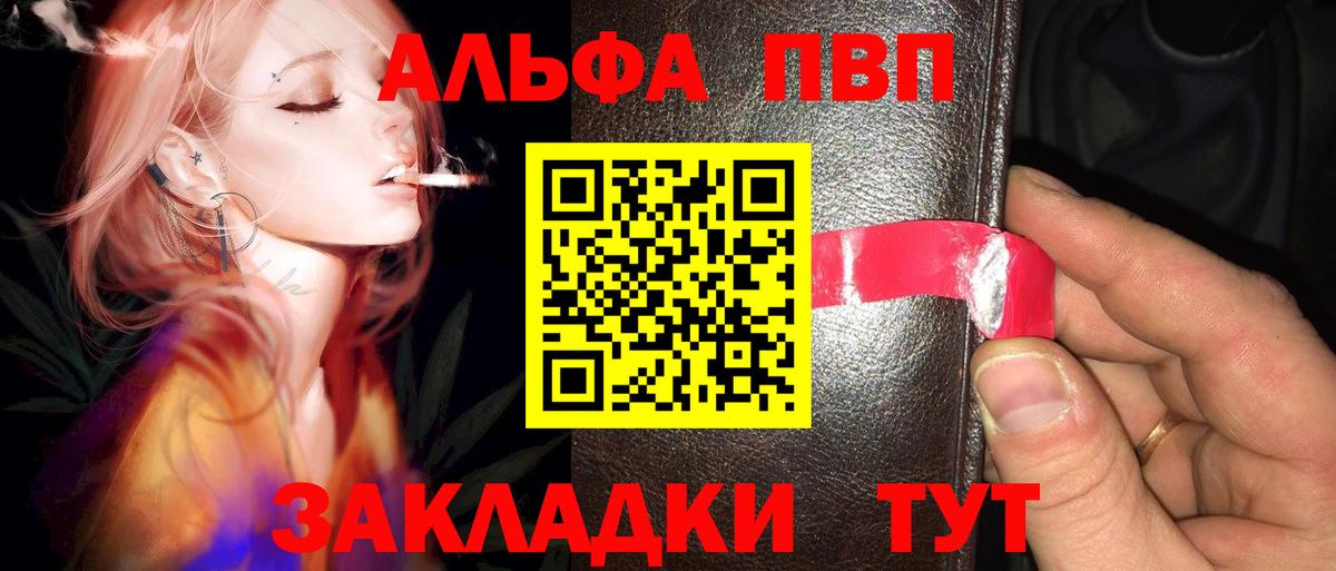 A PVP мука Сорочинск