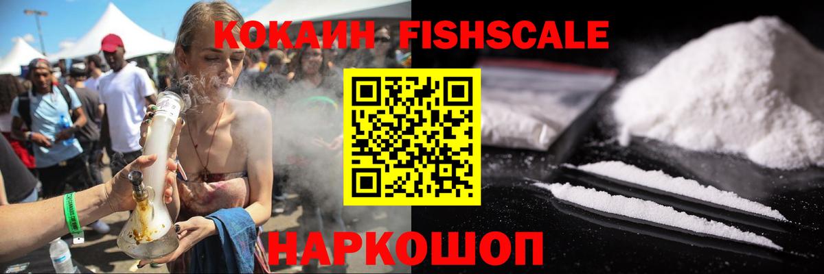 КОКАИН 99% Сорочинск