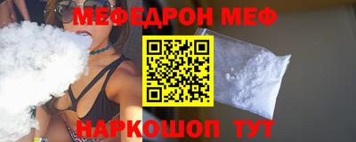 мефедрон VHQ Можга