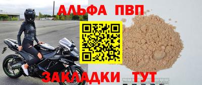 мефедрон VHQ Можга