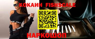 кокаин колумбия Можайск
