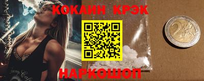 кокаин колумбия Можайск