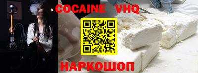 кокаин колумбия Можайск