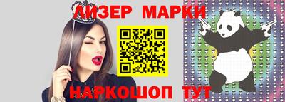 кокаин колумбия Можайск