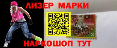 кокаин колумбия Можайск