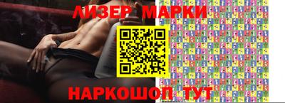 кокаин колумбия Можайск