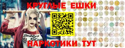 кокаин колумбия Можайск