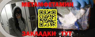 мефедрон VHQ Можга