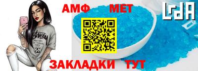 мефедрон VHQ Можга