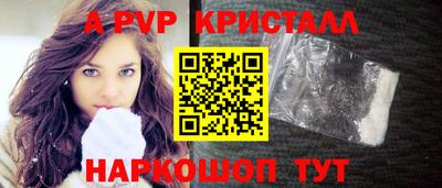 мефедрон VHQ Можга