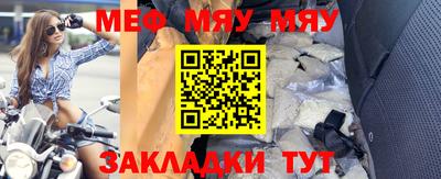 mix Моздок