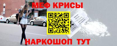 мефедрон VHQ Можга