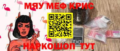 мефедрон VHQ Можга