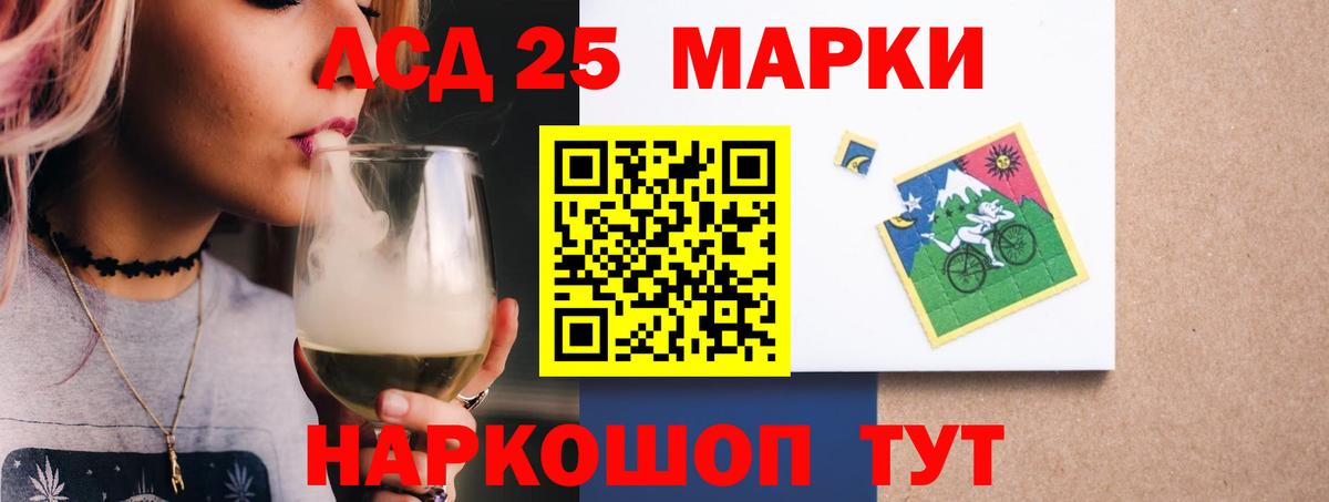 LSD-25 экстази ecstasy  Лсд 25 экстази кислота  LSD-25 экстази  Вход с VPN  MEGA как зайти  Сорочинск 